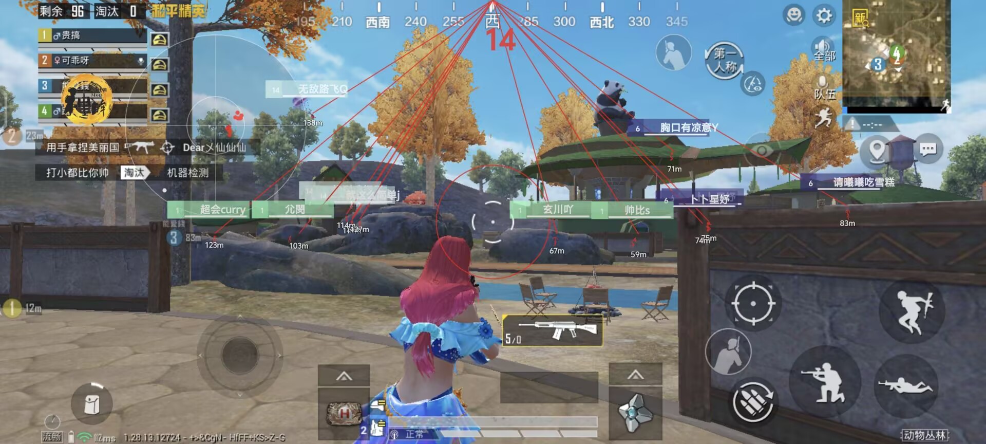 和平精英辅助【雪花直装V6.0】透视自瞄 人物加速 车辆加速 显示名字