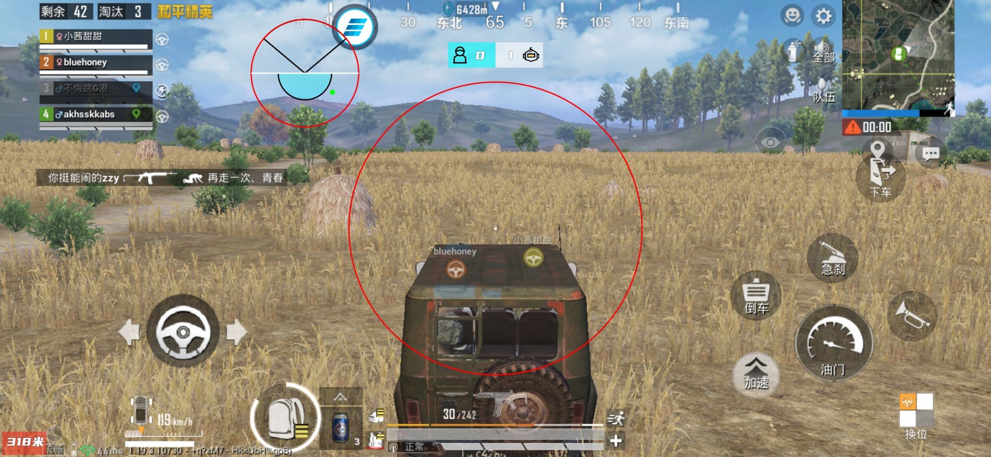 玩家社区对和平精英辅助软件的看法调查